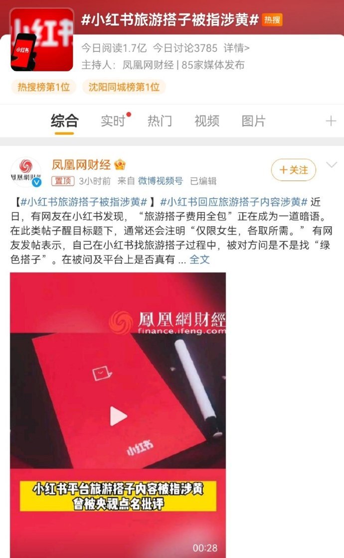 陈江1.jpg