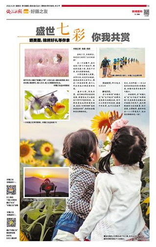 微信图片_20230831162243.png