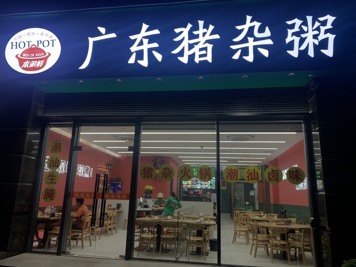 微信图片_20230831194244.jpg