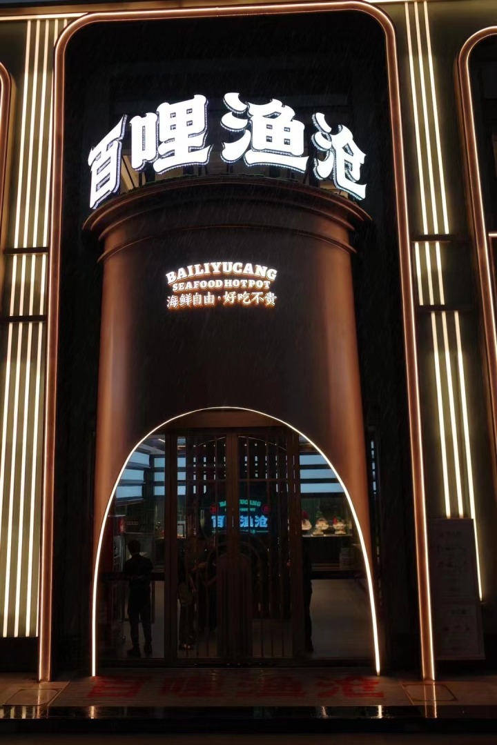 微信图片_20230831194943.jpg