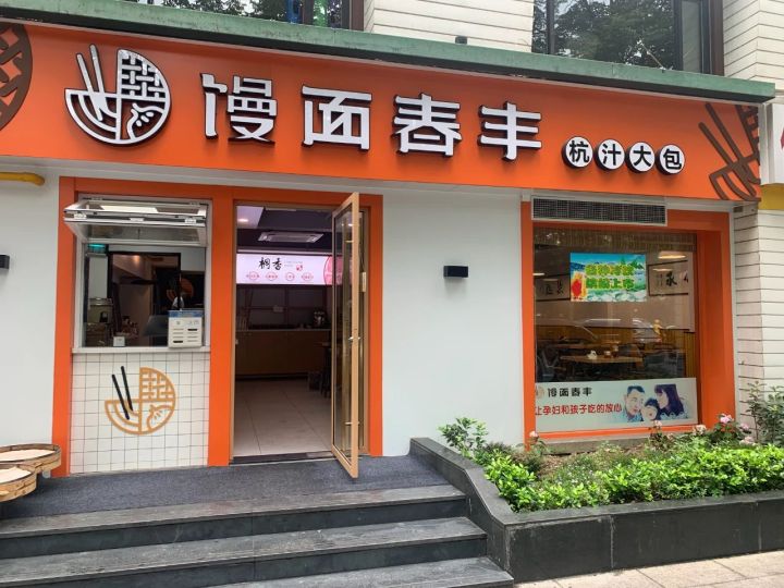 微信图片_20230831202039.jpg
