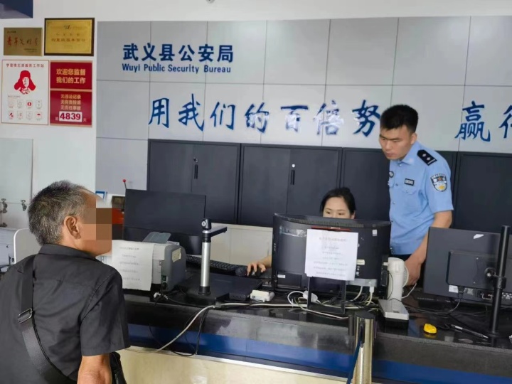 微信图片_20230901083441.jpg