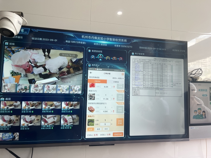 微信图片_20230901183625.jpg