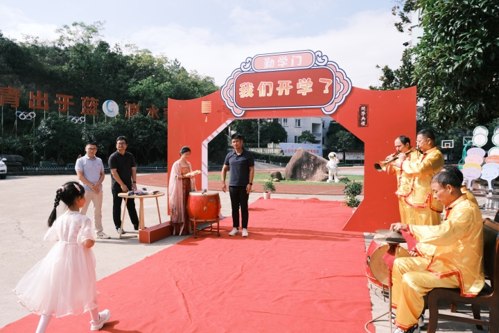 （青石小学）开学活动2.JPG