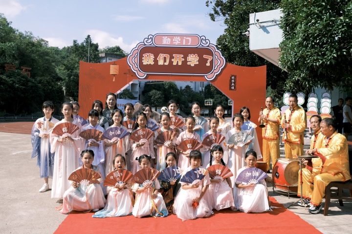 （青石小学）开学活动4.jpg
