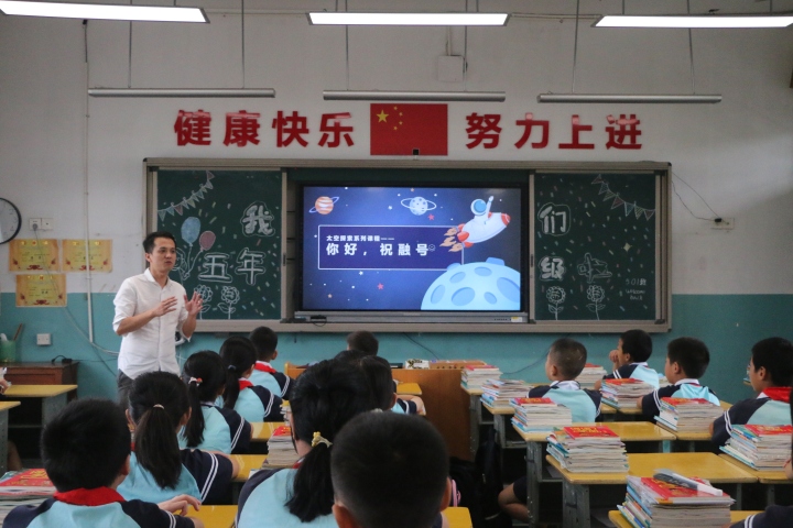 （青石小学）开学活动8.JPG