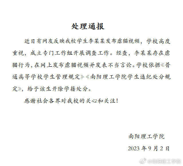 胡欣红.jpg