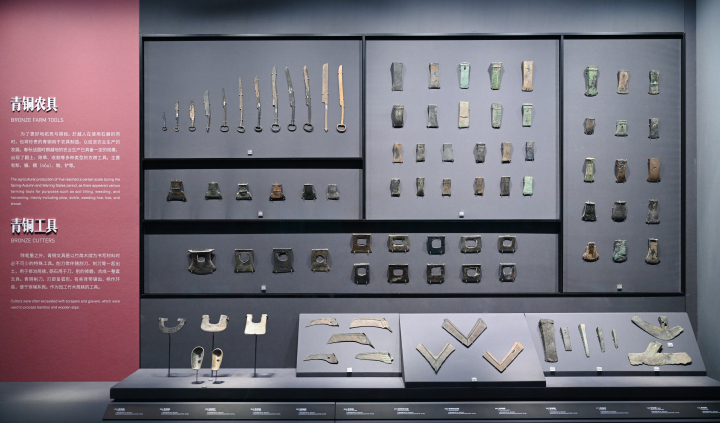 青铜农具和工具.jpg