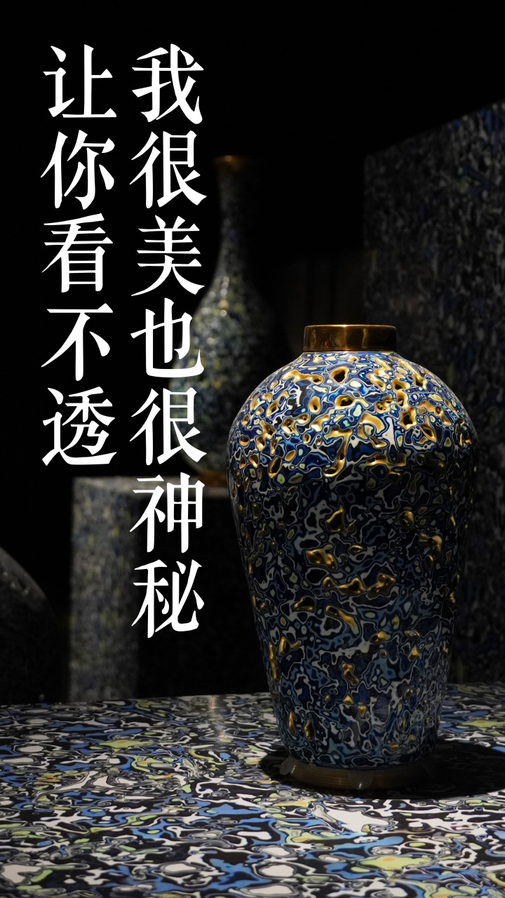 铜青花.jpg