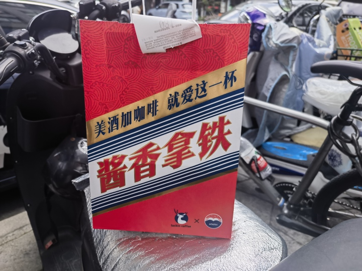 IMG_20230904_102154.jpg