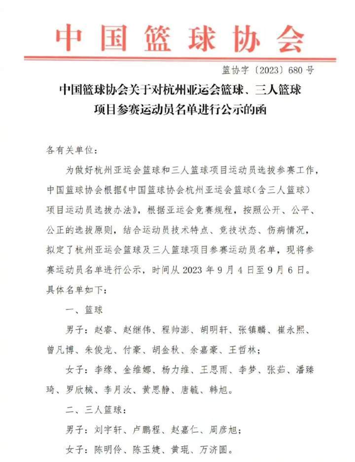 微信图片_20230904173823.jpg