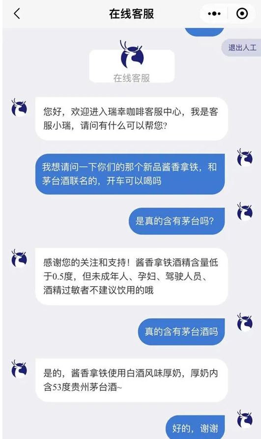 微信图片_20230905102847.png