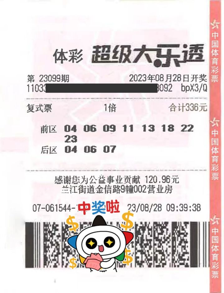 微信图片_20230905102434_1.jpg