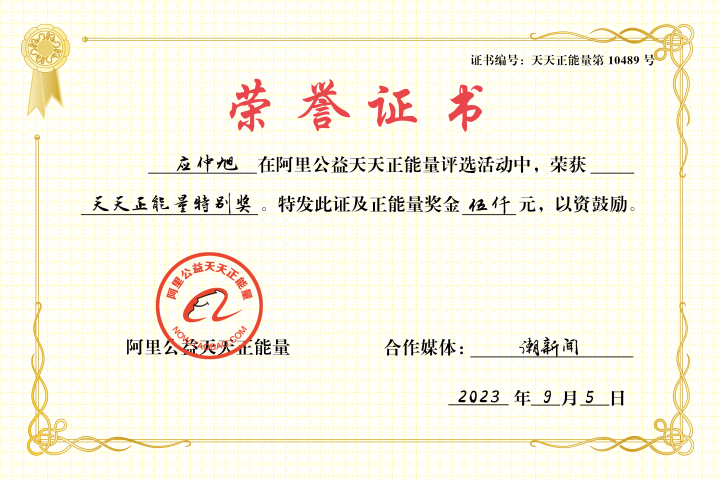 微信图片_20230905141601.png