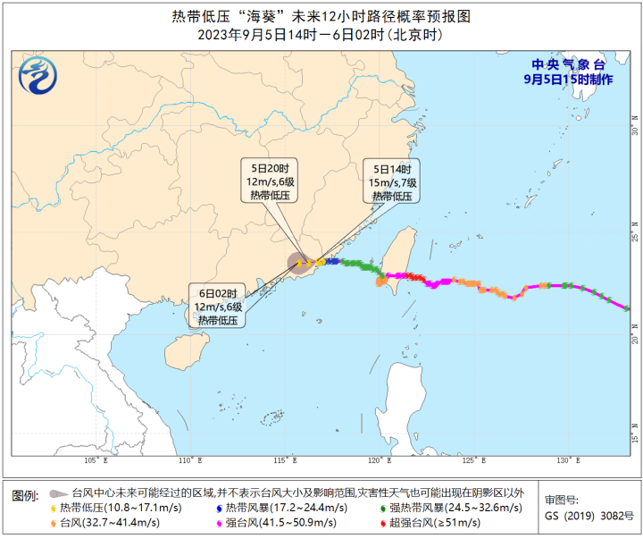 微信图片_20230905155629.png