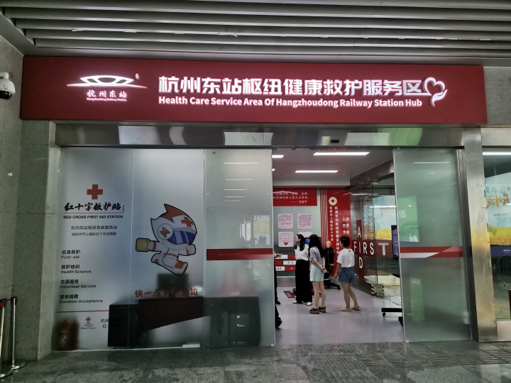 东站4.jpg