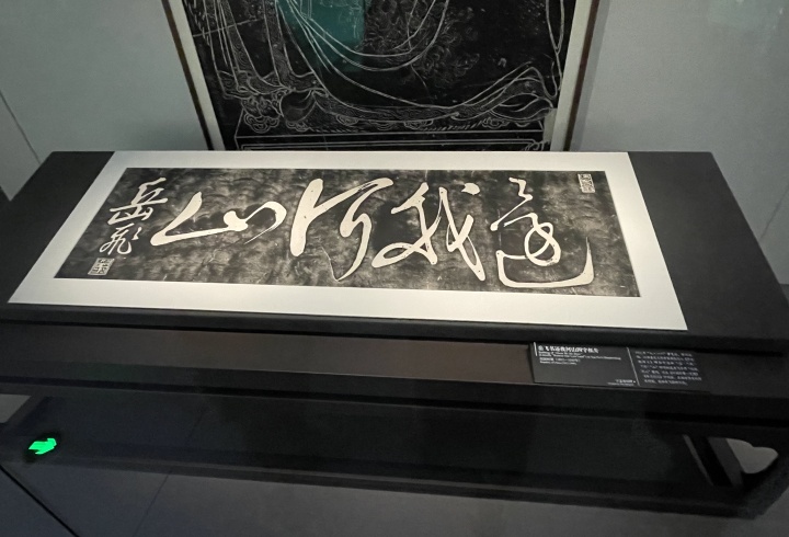 还我河山.jpg