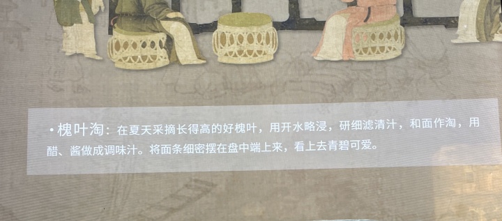 菜谱1.jpg