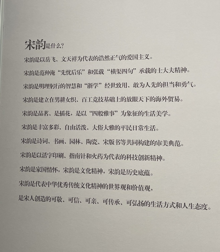 结语.jpg