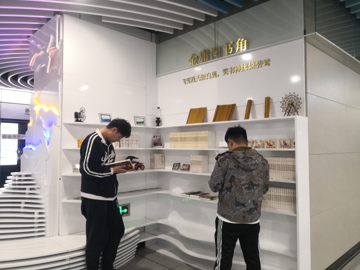 乘客在浙大国际校区站金庸图书角内读书2.jpg