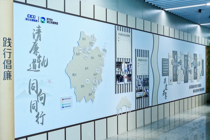 清廉车站内践行倡廉板块.jpg