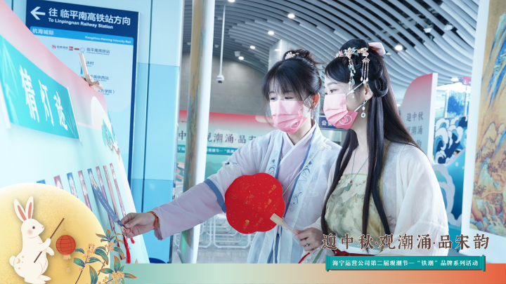 海宁运营公司2022年度“观潮节”活动.jpg
