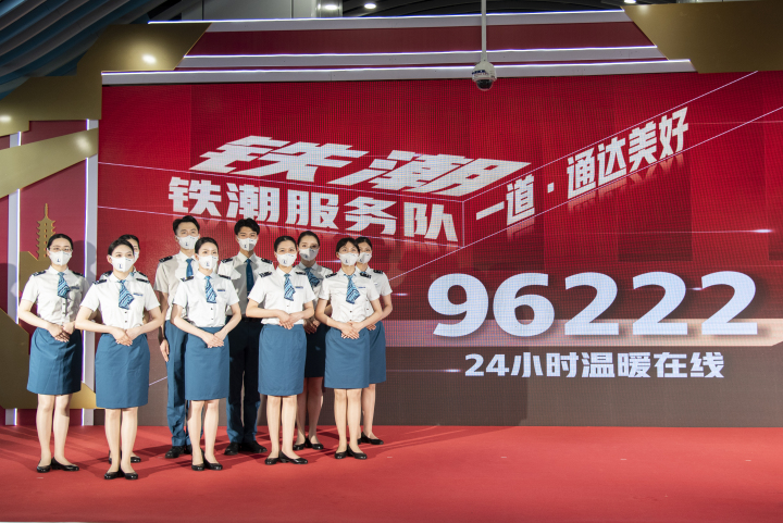 铁潮服务队.jpg