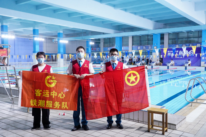 海宁运营公司“铁潮”先锋助残队在2022年嘉兴市残运会现场.jpg