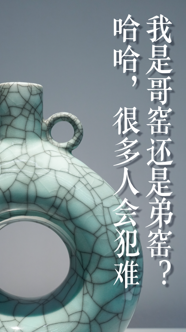哥弟混合三环瓶_副本.png