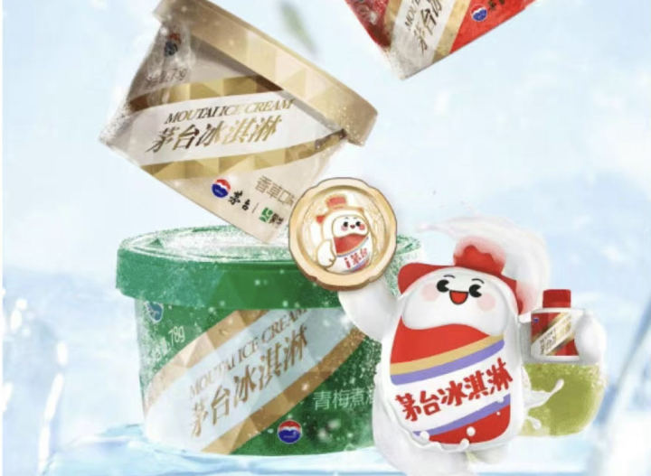 茅台冰淇淋.jpg
