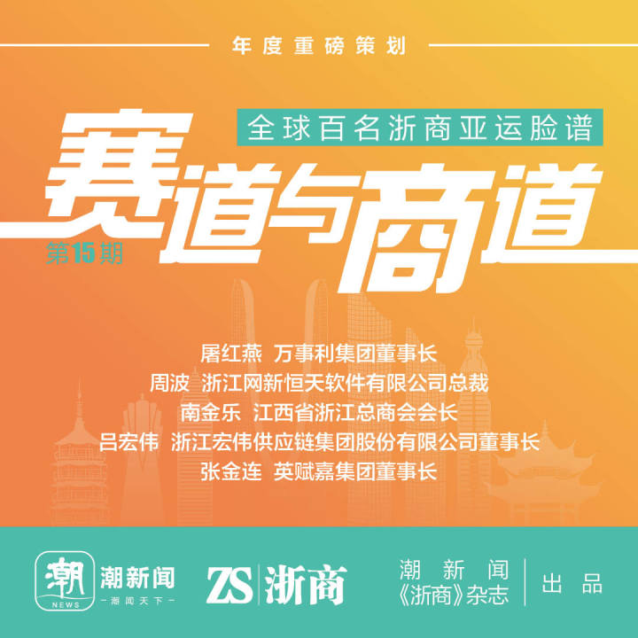 屠红燕等.jpg