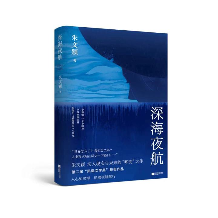 朱文颖1.jpg