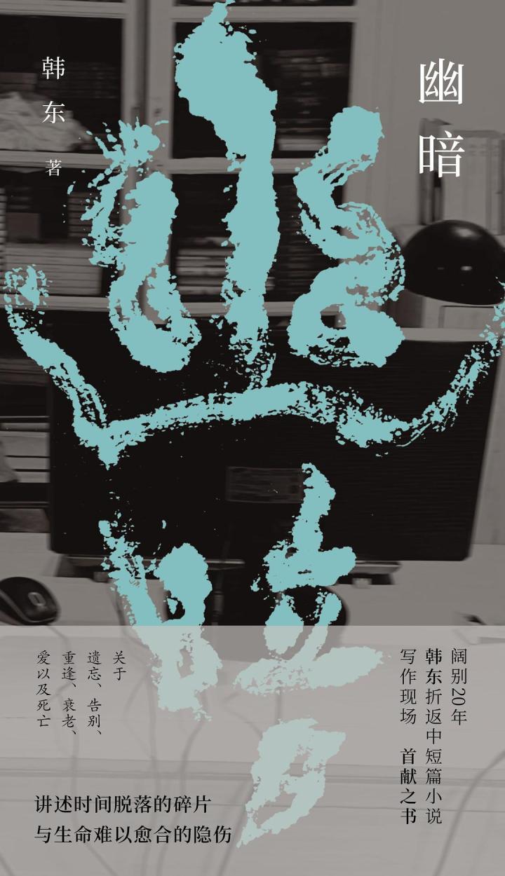 幽.jpeg