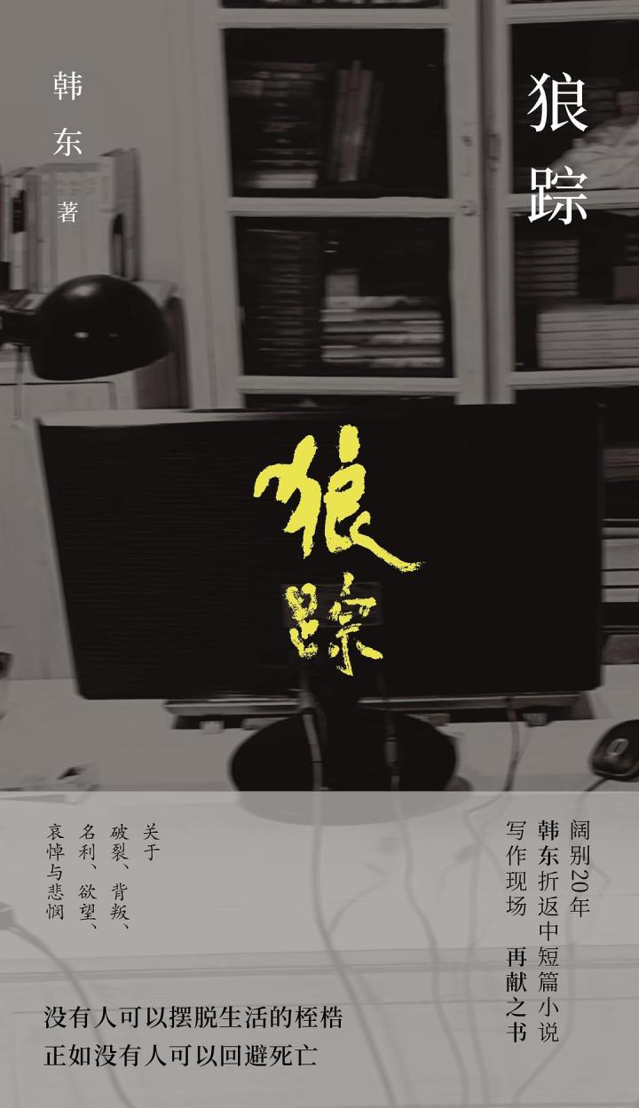 狼.jpeg