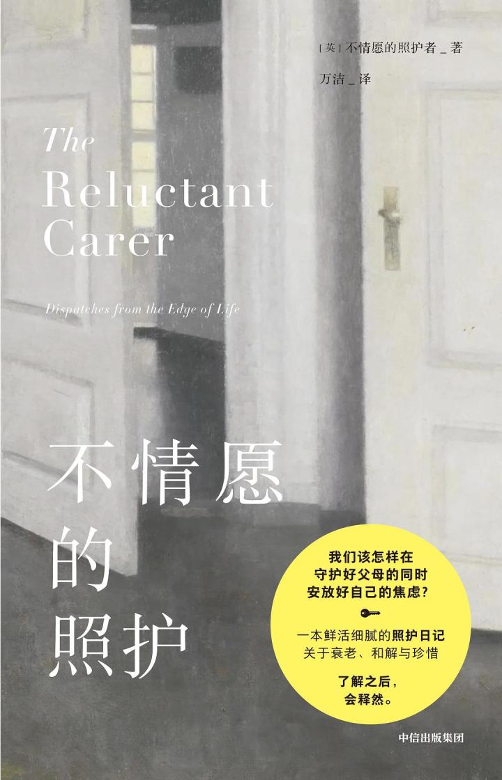 不情愿的护照.jpeg