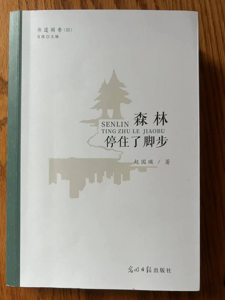微信图片_202309081248061.jpg