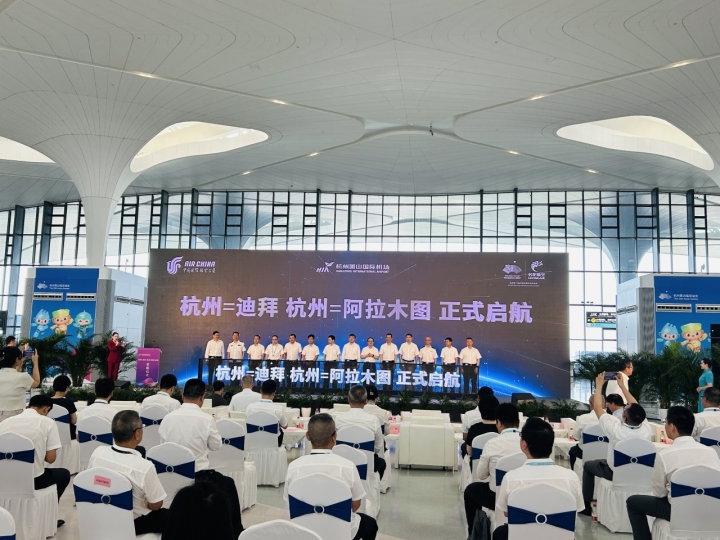 直飞迪拜、阿拉木图！杭州机场新开2条亚洲国际航线，架起亚运“空中桥梁”