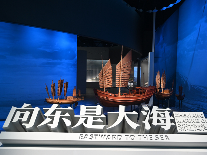 海洋文化馆”里有什么，听听浙江人出海8000年的故事