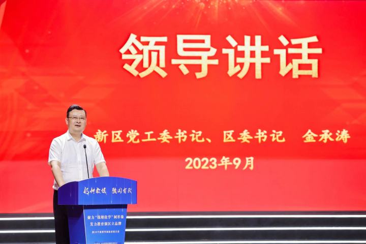 微信图片_20230910184056.jpg