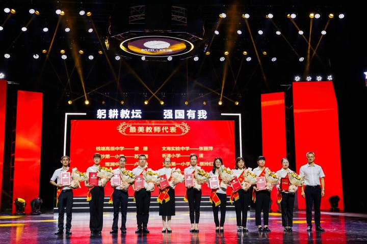 微信图片_20230910183916.jpg