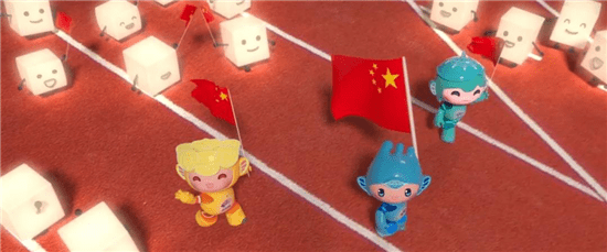 《人间天堂 亚运梦想》.png