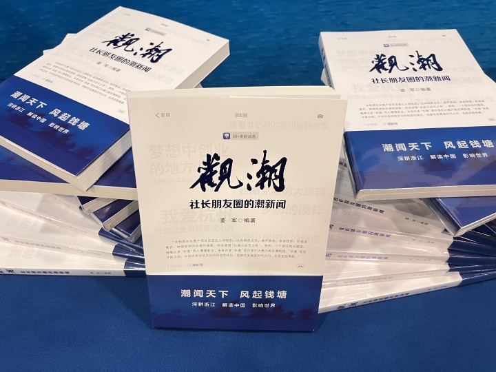 观潮.jpg