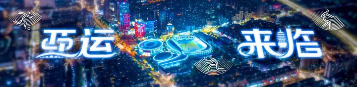 微信图片_20230910213136.jpg