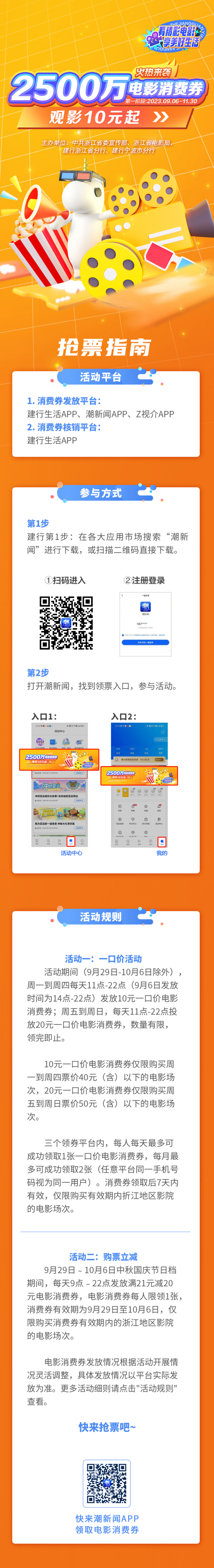长图.jpg