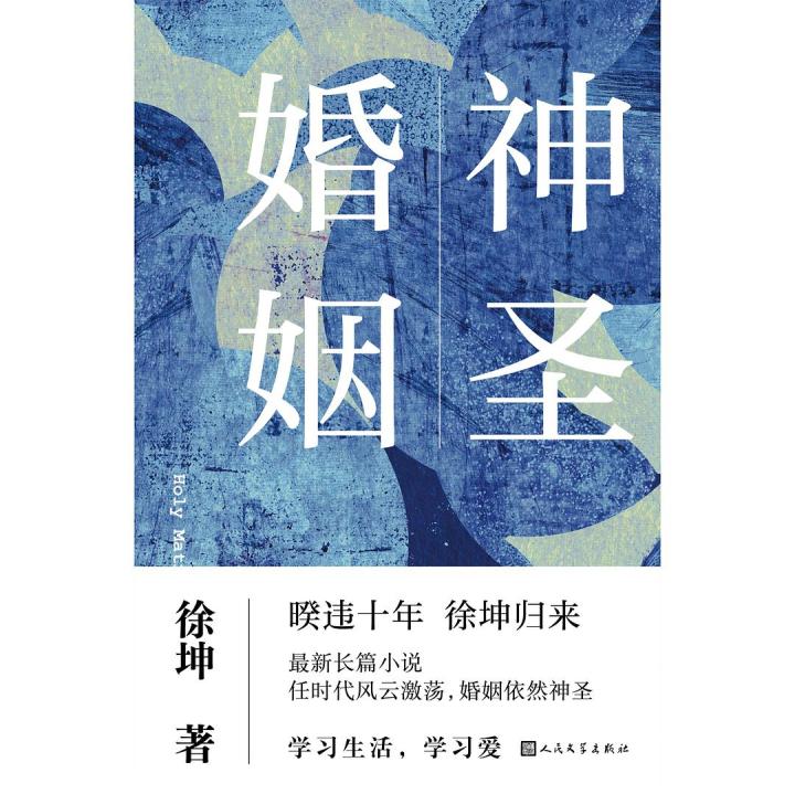 徐坤7.jpg