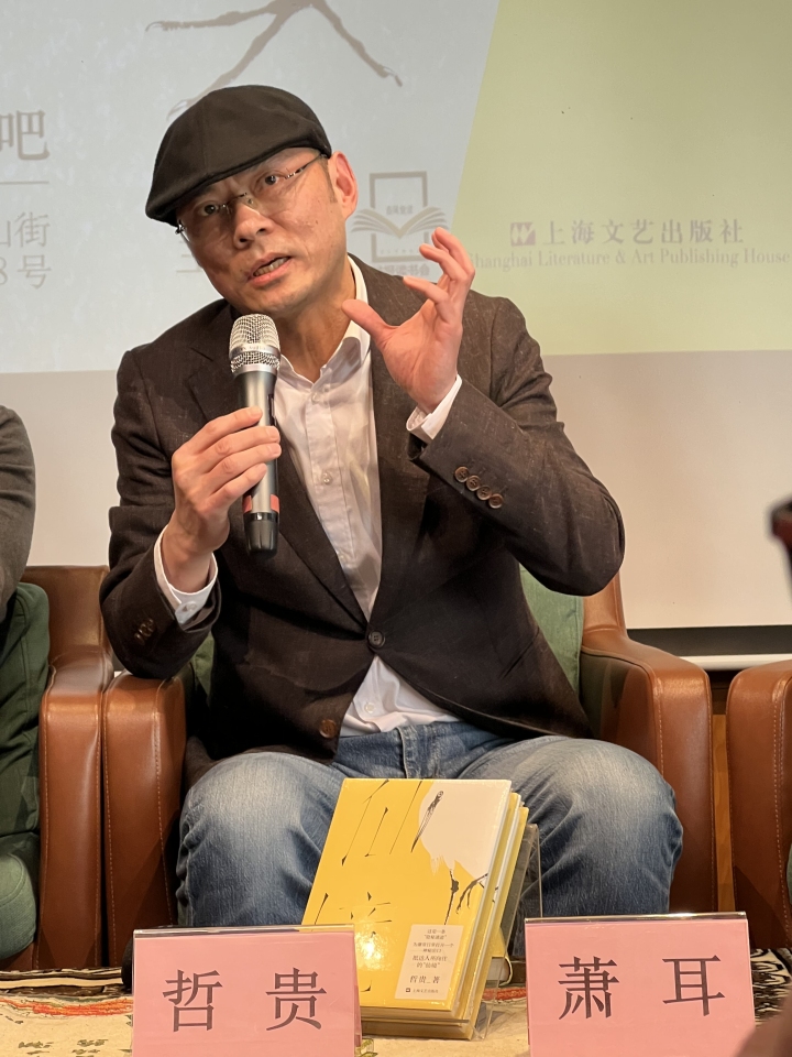 哲贵5.jpg