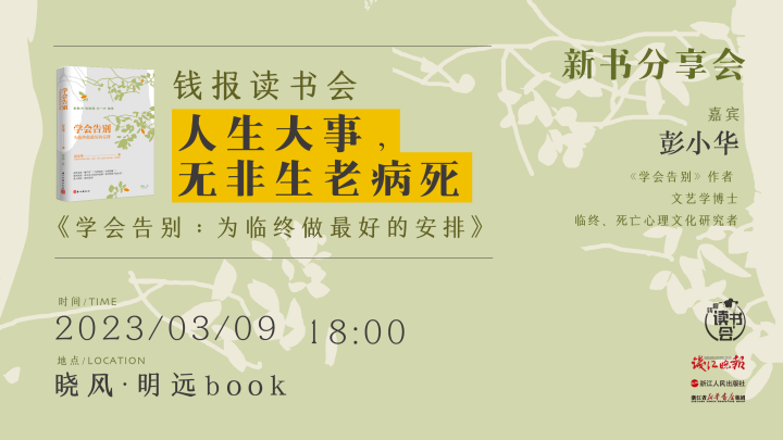 读书会-06.png