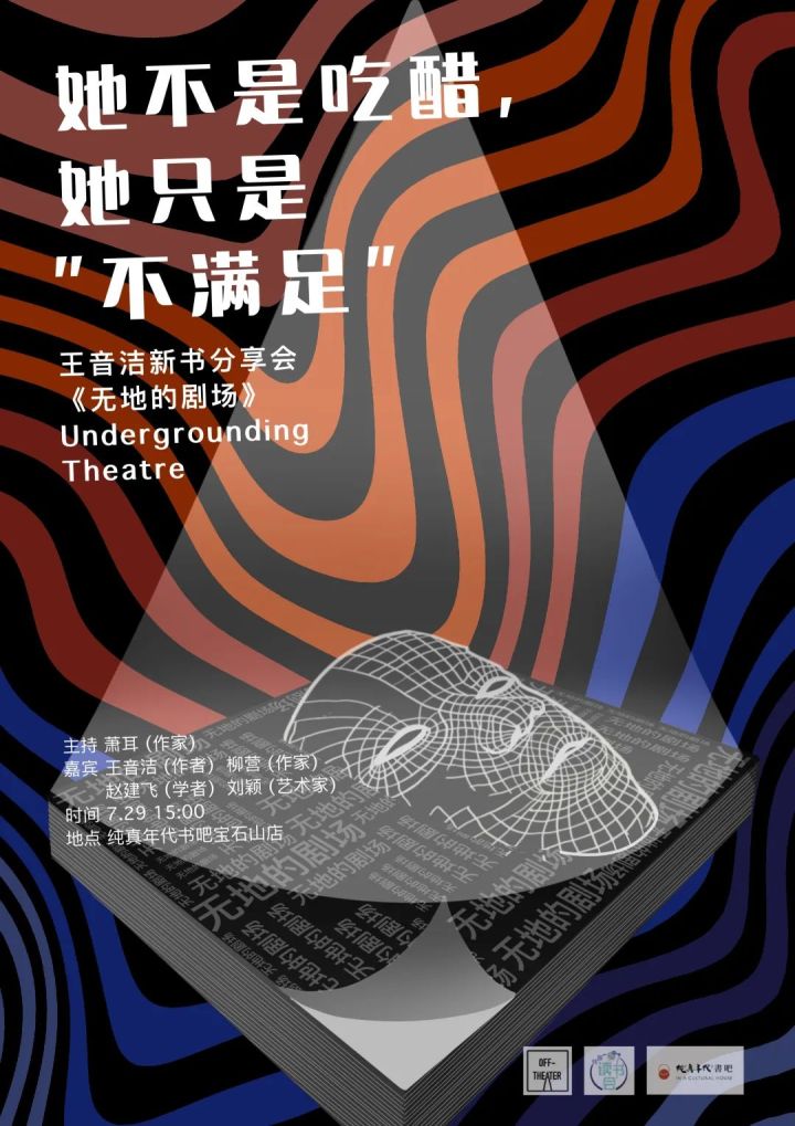 王音洁4.jpg