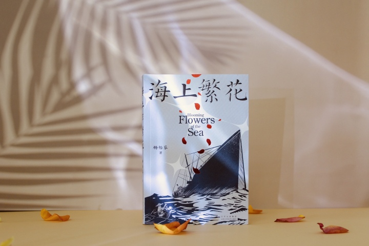 杨怡芬9.jpg