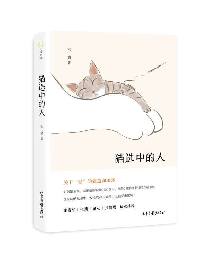朱婧4.jpg